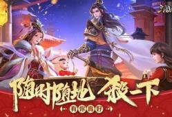 三国杀新春版本爆料最新,新英雄、新技能、新玩法，带你领略新春三国风云