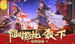 三国杀新春版本爆料最新,新英雄、新技能、新玩法，带你领略新春三国风云