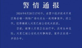 营口热点爆料事件最新,真相背后竟隐藏惊人秘密！