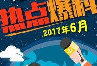 营口热点爆料事件最新,真相背后竟隐藏惊人秘密！