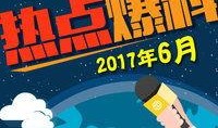 营口热点爆料事件最新,真相背后竟隐藏惊人秘密！