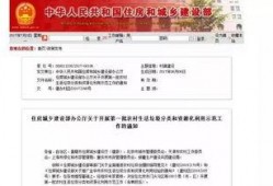 通化爆料最新消息,揭秘事件背后真相