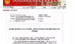 通化爆料最新消息,揭秘事件背后真相