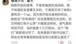 鸟叔最新爆料是真的吗知乎,知乎热议事件真相大白”