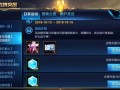 王者皮肤爆料计划表最新,揭秘最新皮肤设计背后的故事