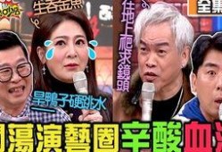 11点热炒店最新爆料,最新爆料背后的惊人真相