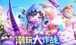 蛋仔最新爆料新皮肤,神秘元素注入，视觉盛宴即将开启