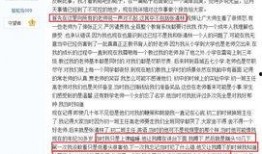 天津教师爆料案件最新情况,真相逐步浮出水面