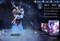 新皮肤爆料王者最新,揭秘王者荣耀全新皮肤神秘面纱