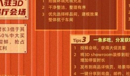 三月最新爆料,揭秘热门事件背后的惊人真相