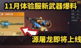 最新手游爆料,神秘新游来袭，玩法革新引期待！