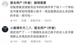 鸟叔最新爆料是真的吗知乎,知乎热议事件真相大白”