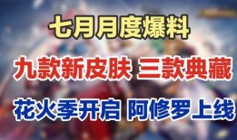 三月最新爆料,揭秘热门事件背后的惊人真相