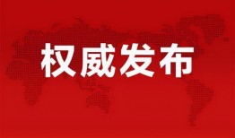 白鲸传媒爆料最新消息,最新热点事件内幕大揭秘！