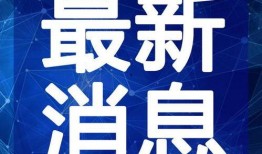 王者云瑶爆料视频大全最新,揭秘王者新英雄神秘面纱